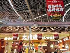 -火啫啫·粤式啫啫煲(南京弘阳店)