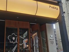 -Fuzzy Bistro 浮几韩餐·茶酒馆