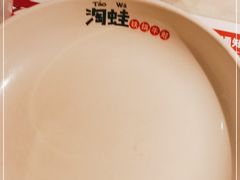 -蛙小淲(虎门万达店)