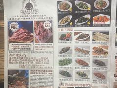 -泽成冰煮羊(非·遗东岸国际店)