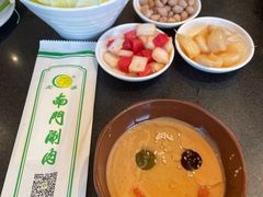-南门涮肉(天坛店)