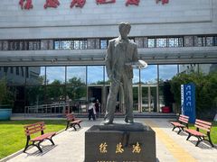-徐悲鸿纪念馆