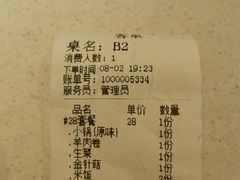 -古乐牛香·鲜牛肉牛杂火锅(新区店)