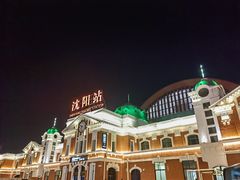 -沈阳站