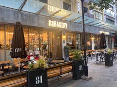 -81BAKERY(大学路店)