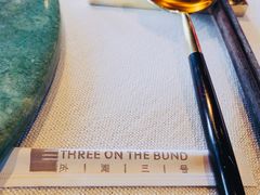 -三号黄浦会Canton Table