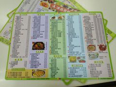菜单-冰岛茶餐厅(人民路店)