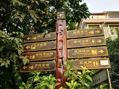 -黄埔古港