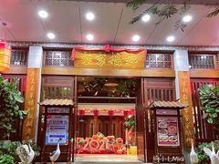 门面-昌隆•家家鹅乡•海南菜老字号(琼海店)