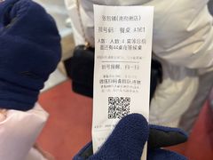 -张包铺(道外店)