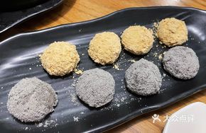 Rolling Glutinous Rice Balls Soup