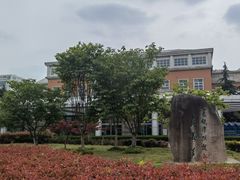 -南京明基医院