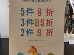 -C&A(西市城购物中心店)