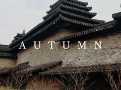 -韩湘水博园