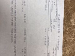 -欢乐口腔(望京分院)