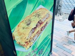 -芬芳甜品(同福路店)