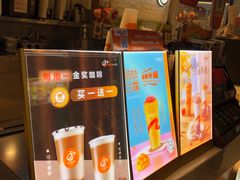 -CoCo都可(宝龙广场店)
