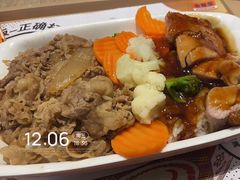 -吉野家(红博中央公园店)