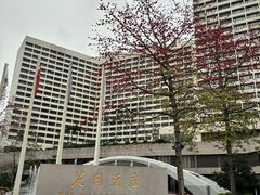 -广州花园酒店