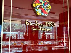 -北京1983面包坊(崇文门店)