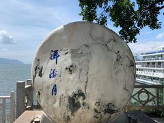 -大理洱海