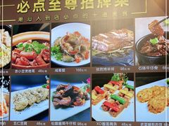 -明香海鲜酒家(华强北店)
