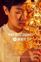 -INKIDS潮童社儿童摄影(朝阳大悦城店)