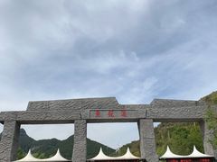 -黄花溪