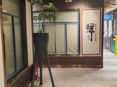 -小船渔村•大连菜•大连焖鱼(黄河路店)