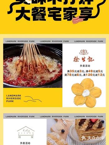 重庆｜没想到住在南岸区的姐妹在这里点到外卖