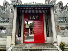 -国恩寺