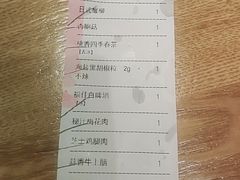 -新石器烤肉(南站店)