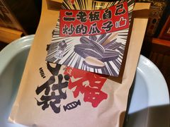 -二丁目食堂(铁西星摩尔店)