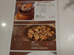 -金鼎轩(亚运村店)