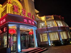 -皇冠明珠鱼翅楼(水上公园店)