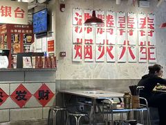-冯校长老火锅(深圳总店)