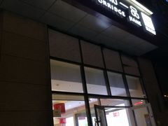 门面-嘉和一品粥(大沽南路店)