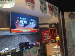 -金掌勺东北菜(格兰晴天店)