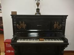 -鼓浪屿钢琴博物馆