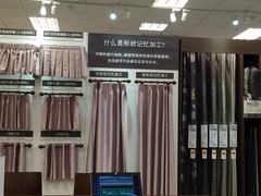 iphone_upload_pic-NITORI 宜得利家居(金银潭永旺梦乐城店)