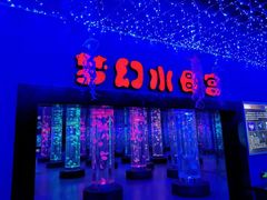-梦幻海洋王国(吾悦广场张家港店)