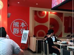 大堂-味千拉面(世纪东方店)