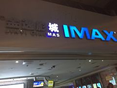 -金逸影城(大悦城IMAX激光店)