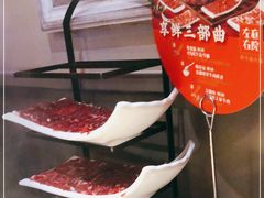 -左庭右院鲜牛肉火锅(新梅广场店)