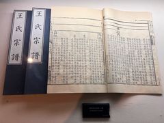 -天一阁博物院