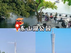 -东山湖公园