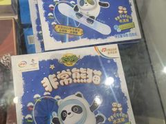 -永辉超市(鲁谷店)
