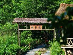 -常德桃花源景区