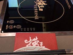 -捞王锅物料理(上海世茂广场店)