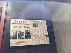 -万记麻辣烫国展总店